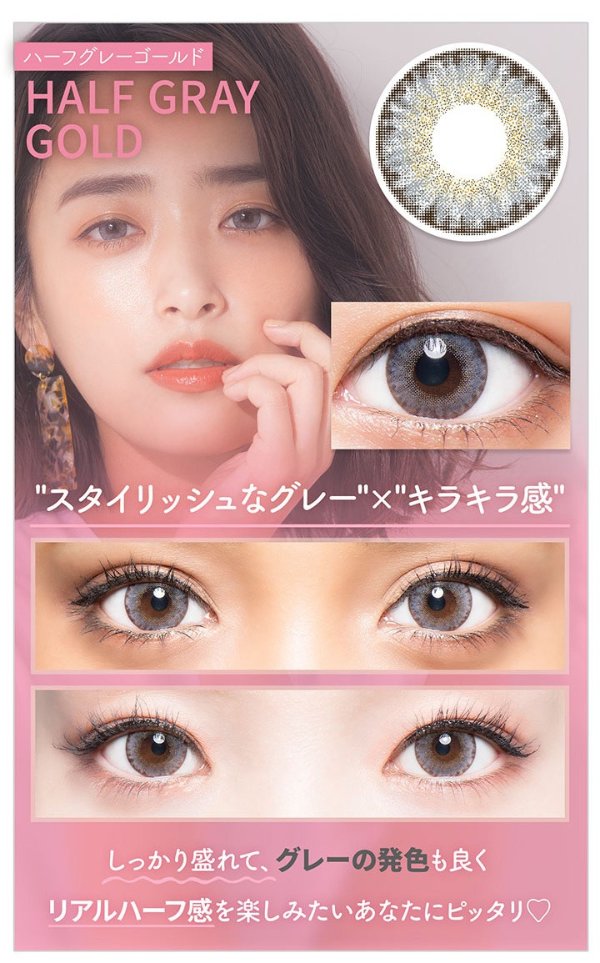 [Contact lenses] Colors1day[10 lenses / 1Box]<!-- カラーズ ワンデー 1箱10枚入 □Contact Lenses□ -->