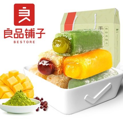 夹心麻薯1050g传统糯米糍糕点组合装【海外用户专享】