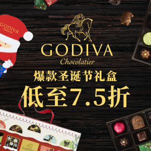 Godiva 超值节日巧克力礼盒黑五促销