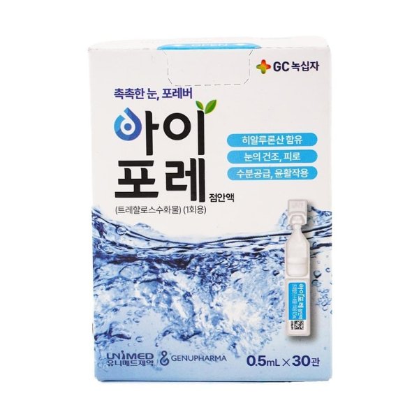 韩国PERIDEX绿十字 人工泪液眼药水滴眼液 30支入 