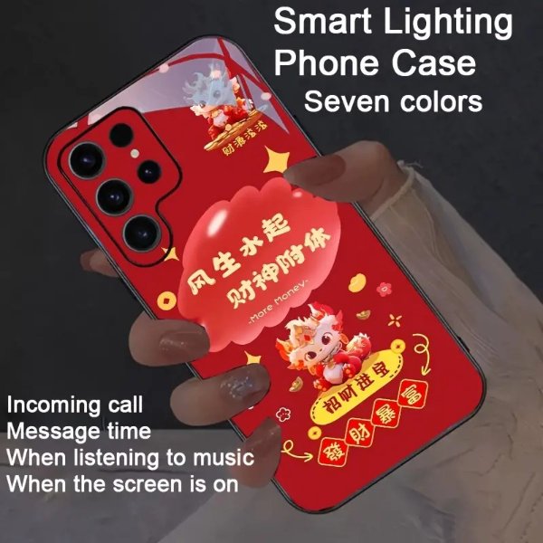 Dragon Year And New Year Luminous Phone Case For Apple 15promax/14/13/12/11/XR/XSmx/X/XS Series/Samsung S24/S23/S22 Series Phone Cases/Lunar New Year Luminous Phone Case/Google Folding Screen Luminous Case