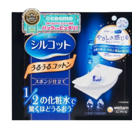 Yamibuy- 【日本直邮】日本 1/2省水超吸收化妆棉 40枚入 COSME大赏第一位