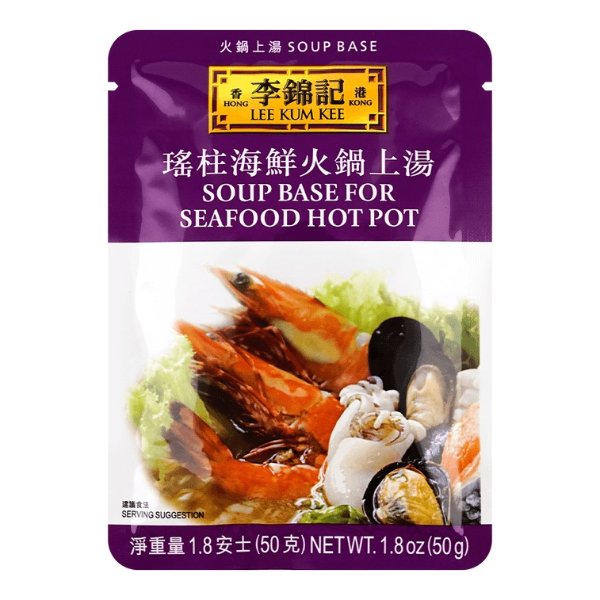 LEE KUM KEE Scallop Seafood Hot Pot Soup Base, 1.76oz