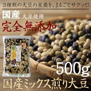 日本国产大豆