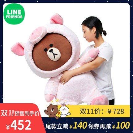 【预售】LINE FRIENDS布朗熊猪年限定玩偶 动漫周边新版毛绒玩具
