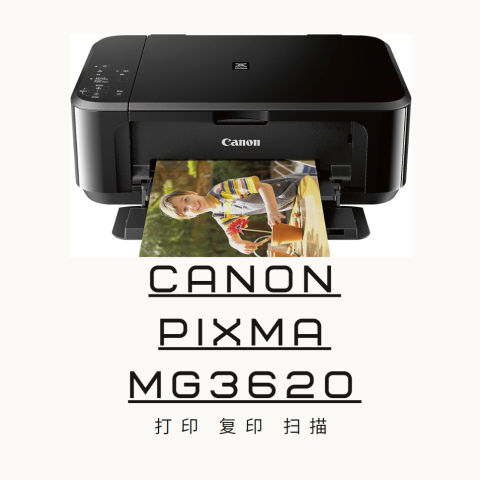 Canon PIXMA MG3620 无线多功能喷墨打印机
