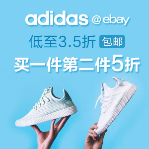adidas @ eBay BUY 1 GET 1 AT 50% OFF 