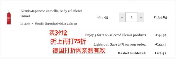 Your Shopping Basket | Buy Online | Mankind 2019-11-29 22-27-25.jpg