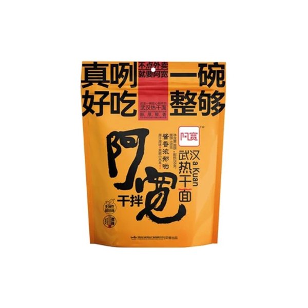 Baijia A Kuan Wuhan Hot Dry Noodles