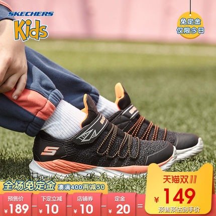【预售】Skechers斯凯奇男童新款轻便网布大童鞋运动鞋97766L