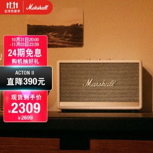 $2309 马歇尔(Marshall)ACTON II BLUETOOTH音箱无线蓝牙家用重低音音响 白色