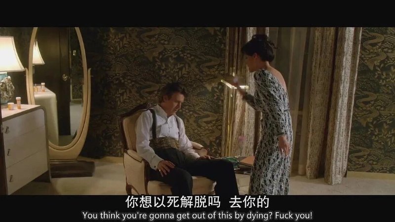 致命女人