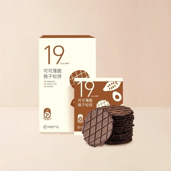 【中国直邮】薄脆格子松饼 120克/盒