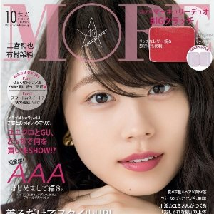 日本时尚杂志MORE  10月刊 附录赠送 MERCURYDUO大手包 收纳包