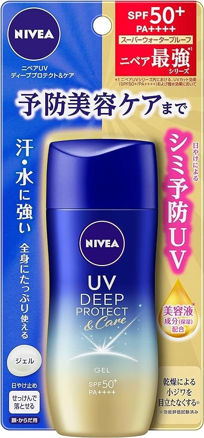 UV 深层保护 & 护理 啫喱 80克 SPF50+ / PA++++ 〈预防美容(防止日晒引起的斑点、雀斑)的美容护理UV 〉