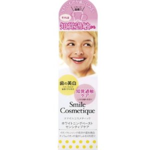 粉丝推荐：Smile Cosmetique 美白去牙渍牙膏 特价