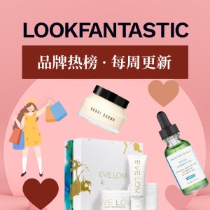 LOOKFANTASTIC 品牌热榜 - 雅诗兰黛、科颜氏、YSL、NARS