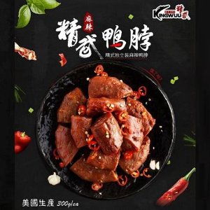 Dealmoon Exclusive: wewokit Chinese Snacks Limited Time Offer