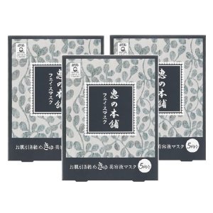 As Low As $7.53Amazon Japan Megumi Skin Care Sale