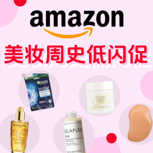 Amazon 美妆极限闪促：雅顿绿茶身体乳£13，Olaplex精华£14