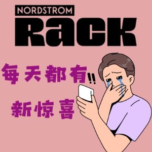 Nordstrom Rack Sitewide Sale