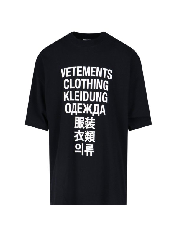 Slogan Printed Oversized T-Shirt