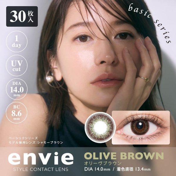 【日本直邮】envie日抛彩色隐形眼镜30片OLIVE BROWN 橄榄棕475度 | 亚米