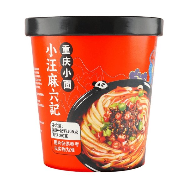 MALIUJI Chongqing Ramen with Fat Gravy Rice Noodles 3.70oz*5