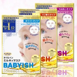 KOSE 婴儿肌 BABYISH 玻尿酸超保湿款 独立包装 5片