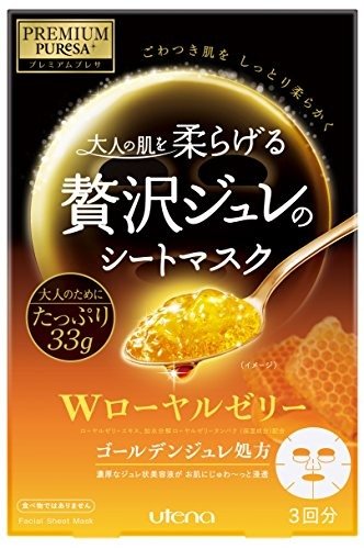 goldenjulerojal jelly 3