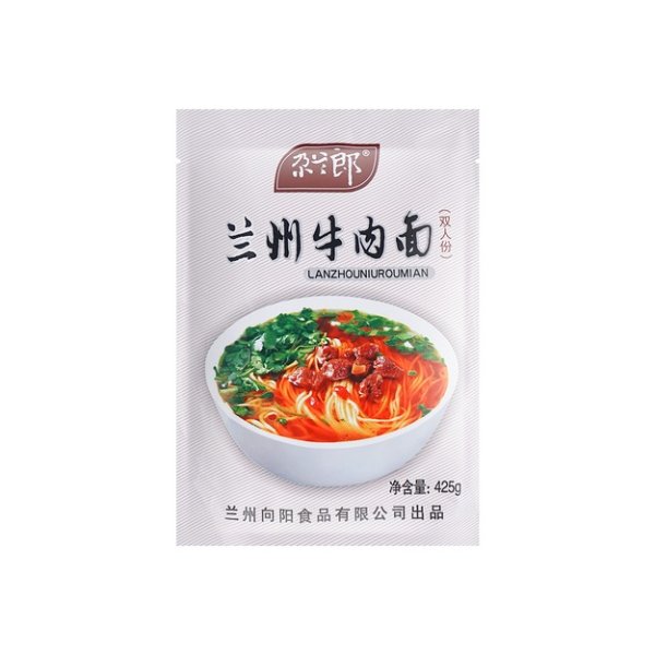Ga Lan Lang Lan Zhou Noodles