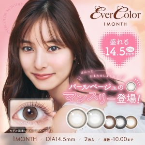 EverColor monthly 月抛美瞳 1盒2片(1副) 有度数 无度数 - Contact Lens Shop LOOOK