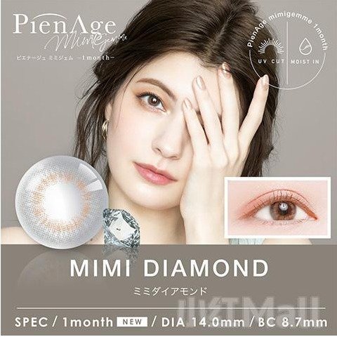 【2%返点】PienAge mimigemme 月抛美瞳 2枚MIMI DIAMOND