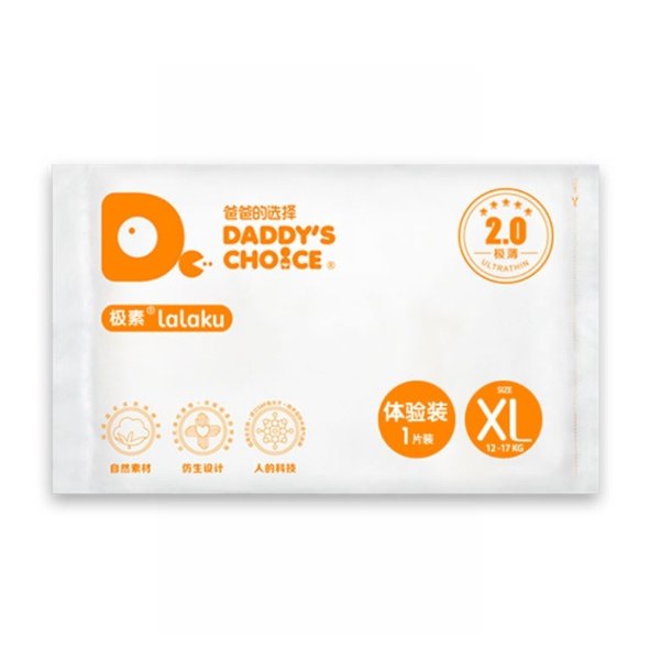 [Sample] DADDY'S CHOICE Baby Diapers Pants Size XL 1pc