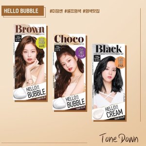 Dealmoon Exclusive: Yamibuy Hair Care Products Sale