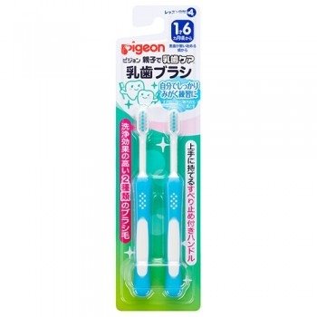 Training Toothbrush Stage 4 Blue (2pk) (1.5 - 3 yr)