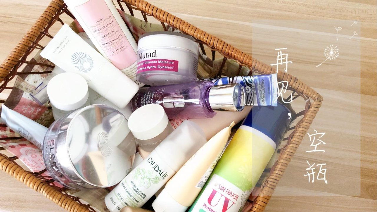 10月空瓶挑战反馈&Sephora护肤购物清单