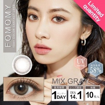 [Contact lenses] FOMOMY MIXGRAY [10 lenses / 1Box] / Daily Disposal Colored Contact Lenses