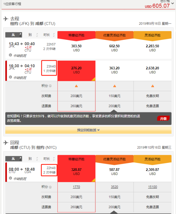 微信截图_20190704101103.png