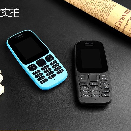 【自营】Nokia/诺基亚 新105大字大声直板小手机超长待机老年人手机