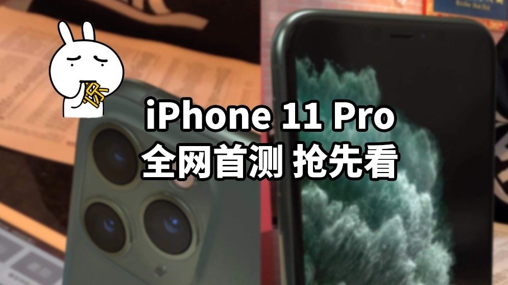 【抖音视频】小编拿到了iPhone11 Pro，关注Dealmoon抖音账号来抽奖