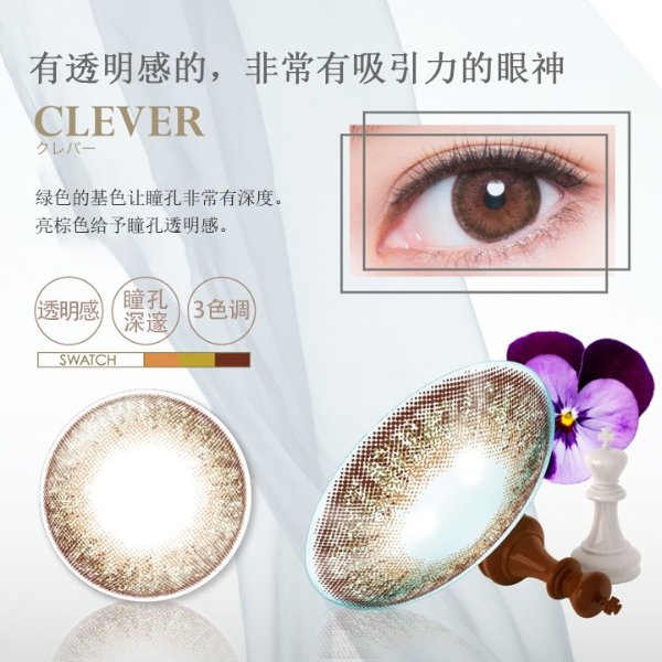 Luxe [1 Box 10 pcs × 3 boxes] / Daily Disposal 1Day Disposable Colored Contact Lens DIA14.5mm