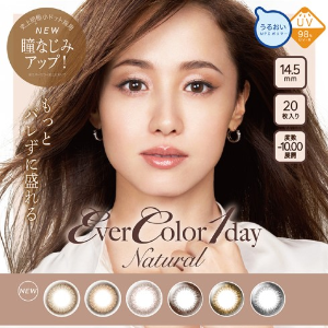 超后一天：EverColor 全系列日系美瞳 10色可选 泽尻绘里香代言