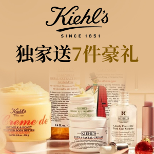 超后一天：Kiehl's官网新年送礼！20ml精华+40ml美白爽肤水免费得！