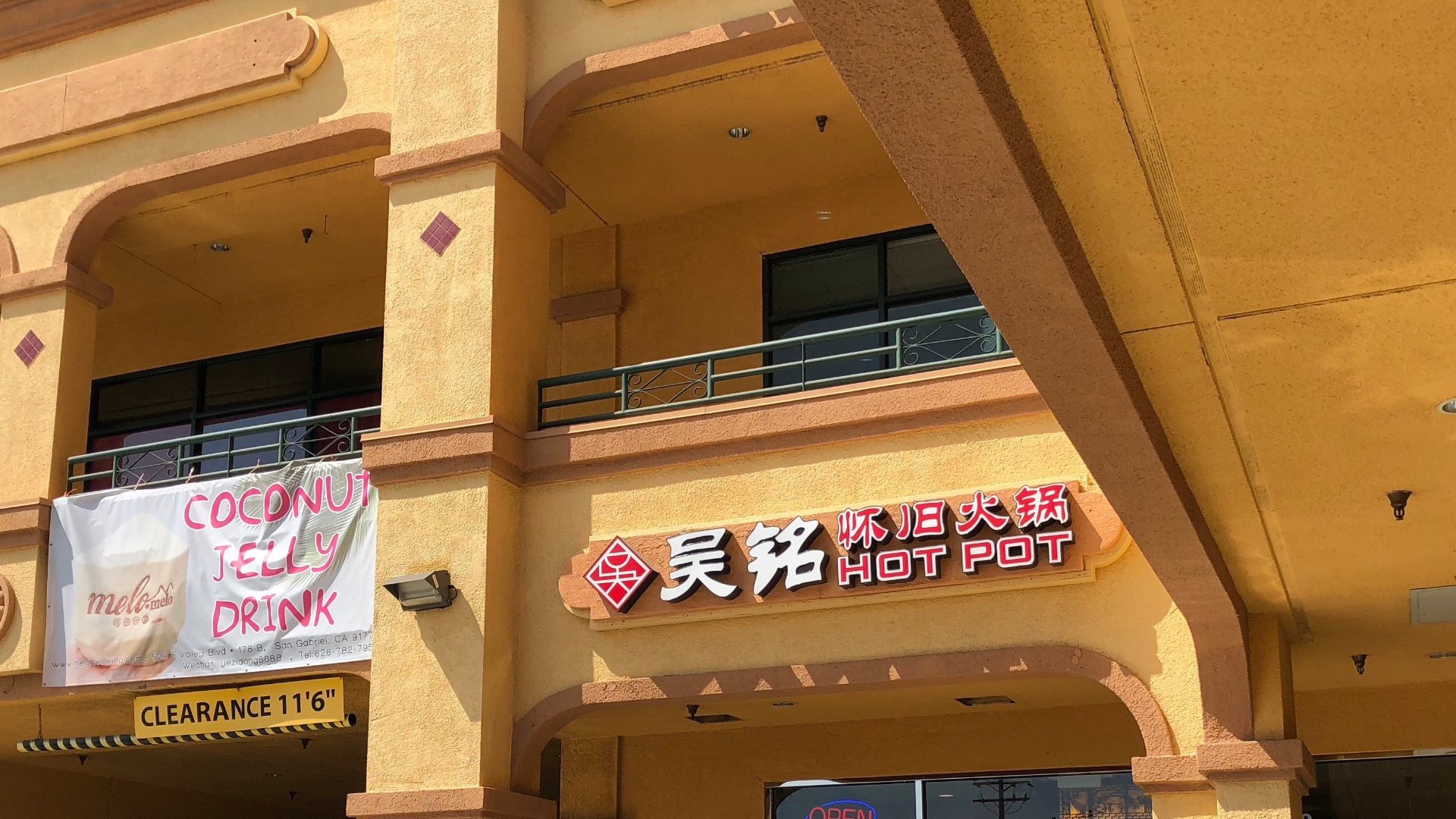「探店」洛杉矶吴铭怀旧火锅