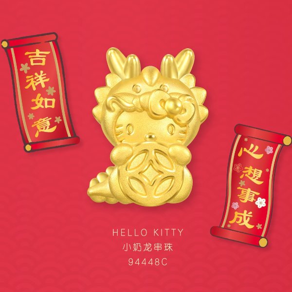 Sanrio characters 999 Gold Charm - 94448C | Chow Sang Sang Jewellery