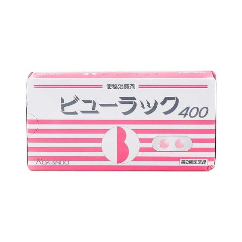 KOKANDO 皇汉堂 润肠助力排便小粉丸本土正版 |400粒/盒