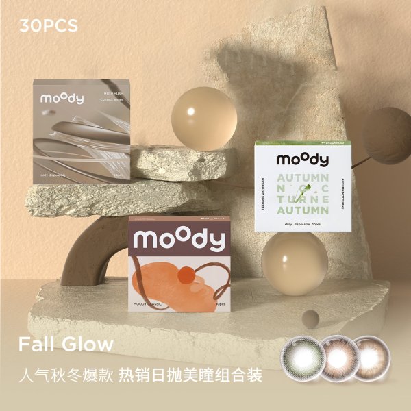 Fall Glow Gift Set | 1 Day, 30 pcs