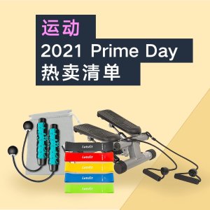 20201 Prime Day Sports Top 10