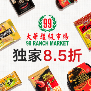 Dealmoon Exclusive: 99 Ranch October Sitewide Sale